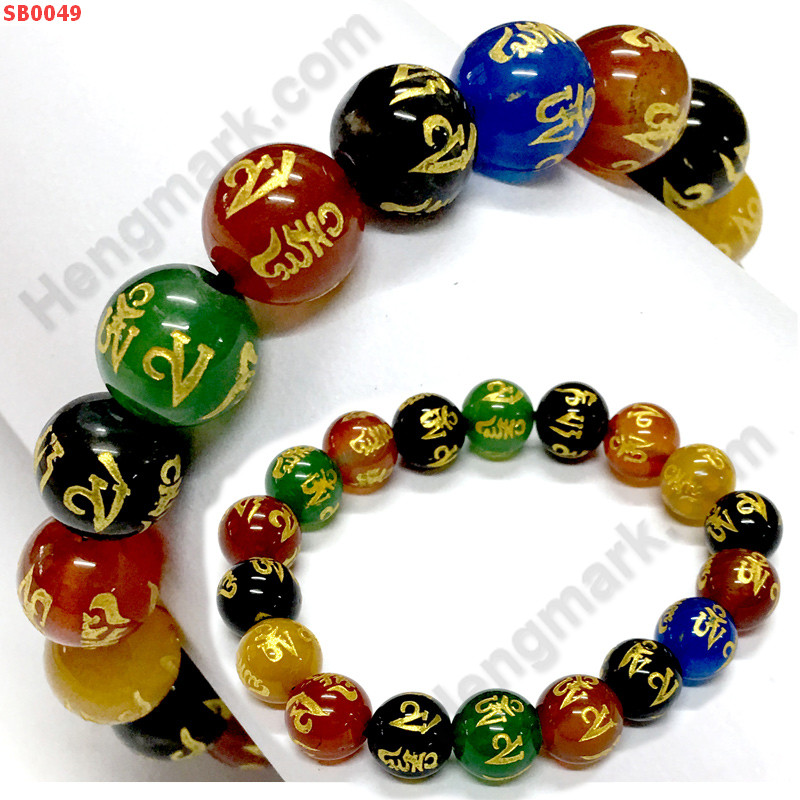 SB0049 สร้อยข้อมือหินอะเกต 7 สี ลายคาถาทิเบต ราคา 559 บาท http://www.hengmark.com/view_product/SB0049.htm