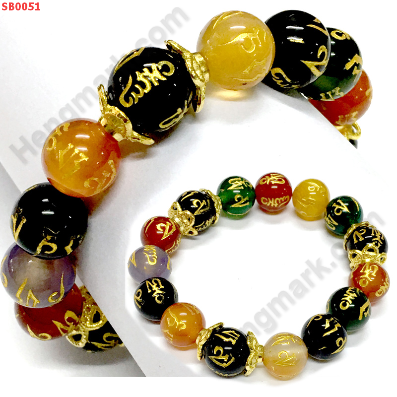 SB0051 สร้อยข้อมือหินอะเกต 7 สี ลายคาถาทิเบต ราคา 529 บาท http://www.hengmark.com/view_product/SB0051.htm