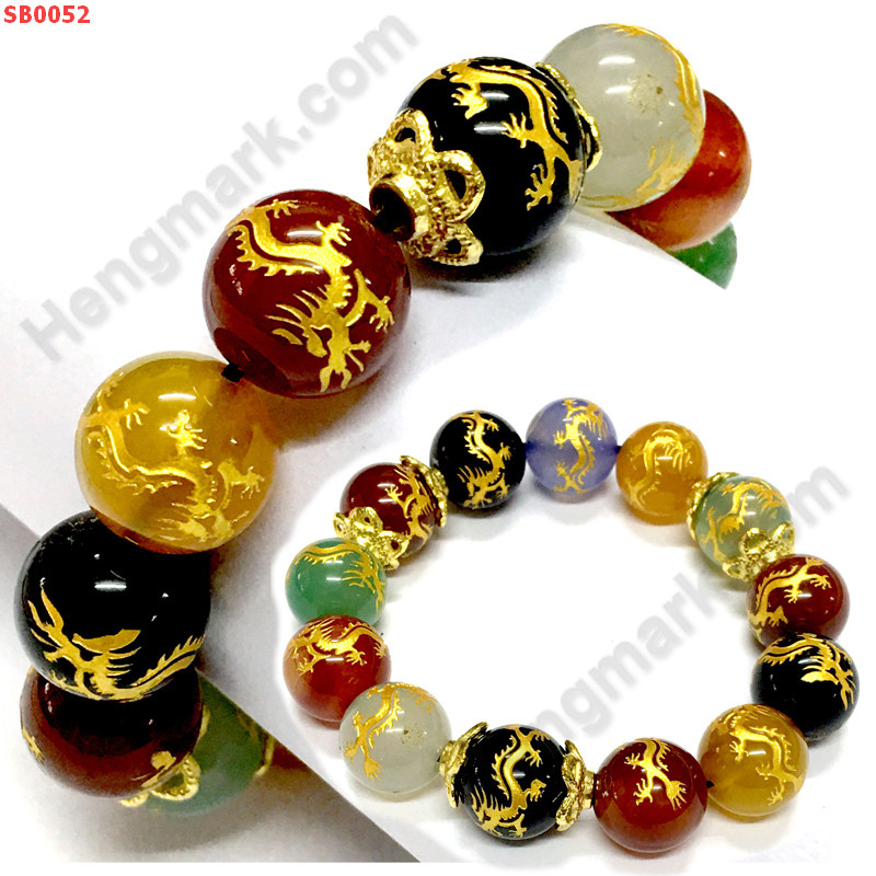 SB0052 สร้อยข้อมือหินอะเกต 7 สี ลายมังกรทอง ราคา 729 บาท http://www.hengmark.com/view_product/SB0052.htm