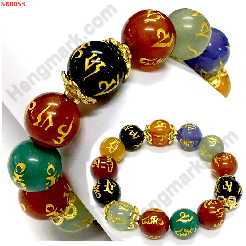 SB0053 สร้อยข้อมือหินอะเกต 7 สี ลายคาถาทิเบต ราคา 729 บาท http://www.hengmark.com/view_product/SB0053.htm