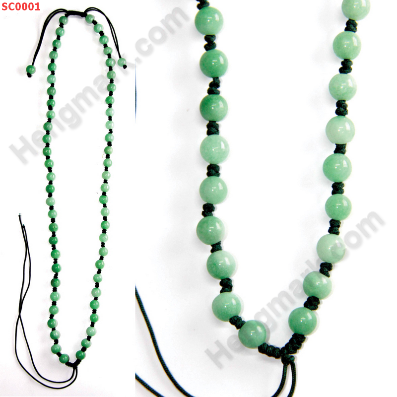 SC0001 สร้อยคอหยกเขียว เชือกถัก ราคา 199 บาท http://www.hengmark.com/view_product/SC0001.htm