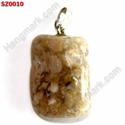 SZ0010 จี้หินธรรมชาติ  ราคา 99 บาท http://www.hengmark.com/view_product/SZ0010.htm