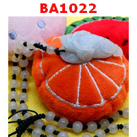 BA1022 : สร้อยคอหยก จี้รูปกบคาบเหรียญ หยกขาว