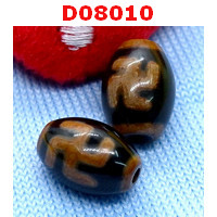 D08010 : หินดีซีไอ ลายสวัสดิกะ