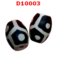 D10003 : หินดีซีไอ กระดองเต่ามีจุด