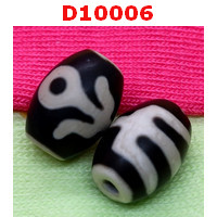 D10006 : หินดีซีไอ ลายผู้สูงศักดิ์