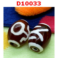 D10033 : หินดีซีไอ ลายผู้สูงศักดิ์