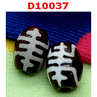 D10037 : หินดีซีไอ ลายอายุยืน