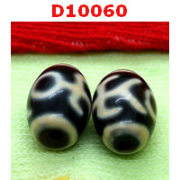 D10060 : หินดีซีไอ ลายผู้สูงศักดิ์