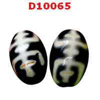 D10065 : หินดีซีไอ ลายอายุยืน