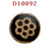 D10092 : หินดีซีไอ 7 ตา