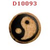 D10093 : หินดีซีไอ ลายหยินหยาง