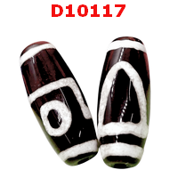D10117 : หินดีซีไอ 1 ตา ภูเขา