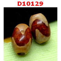 D10129 : หินดีซีไอ ลายเขี้ยวเสือ