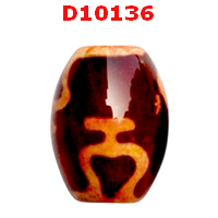 D10136 : หินดีซีไอ ลายแก้ววิเศษ