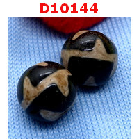 D10144 : หินดีซีไอ ลายเขี้ยวเสือคู่ 