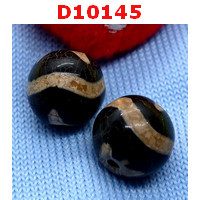 D10145 : หินดีซีไอ ลายคลื่น