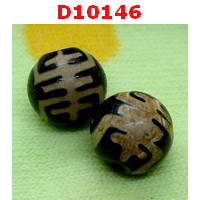 D10146 : หินดีซีไอ ลายอายุยืน