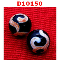 D10150 : หินดีซีไอ ลายหรูยี่