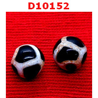 D10152 : หินดีซีไอ กระดองเต่า