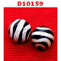 D10159 : หินดีซีไอ ลายคลื่น