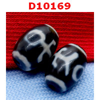 D10169 : หินดีซีไอ ลายผู้สูงศักดิ์