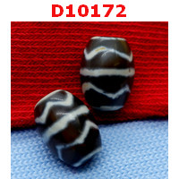 D10172 : หินดีซีไอ ลายคลื่น