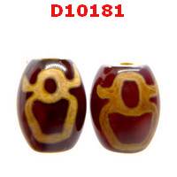 D10181 : หินดีซีไอ ลายไฉ่ซิงเอี๊ย