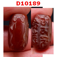 D10189 : หินดีซีไอ ลายไฉ่ซิงเอี๊ย คาถาธิเบต