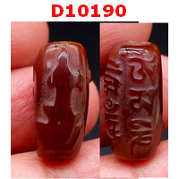 D10190 : หินดีซีไอ ลายกวนอิม คาถาธิเบต