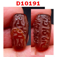 D10191 : หินดีซีไอ ลายอายุยืน คาถาธิเบต