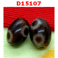 D15107 : หินดีซีไอ 3 ตา