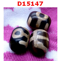 D15147 : หินดีซีไอ ลายผู้สูงศักดิ์