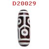 D20029 : หินดีซีไอ 6 ตา กระดองเต่า