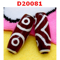 D20081 : หินดีซีไอ 3 ตา