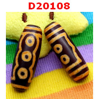 D20108 : หินดีซีไอ 5 ตา ผิวด้าน