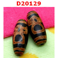 D20129 : หินดีซีไอ ลายไฉ่ซิงเอี๊ย