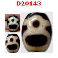 D20143 : หินดีซีไอ ลายไฉ่ซิงเอี๊ย