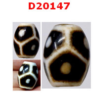 D20147 : หินดีซีไอ ลายกระดองเต่ามีจุด