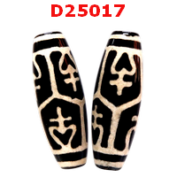 D25017 : หินดีซีไอ ลายแก้ววิเศษ