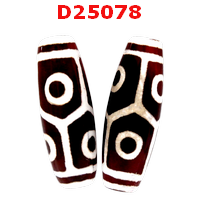 D25078 : หินดีซีไอ 6 ตา กระดองเต่า