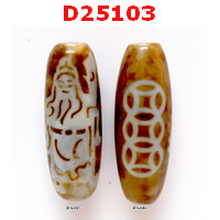 D25103 : หินดีซีไอ ลายกวนอู- 3 เหรียญ