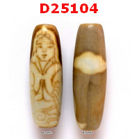 D25104 : หินดีซีไอ ลายกวนอิม