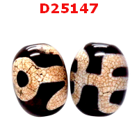 D25147 : หินดีซีไอ ลายผู้สูงศักดิ์