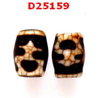 D25159 : หินดีซีไอ ลายแก้ววิเศษ