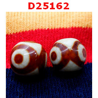 D25162 : หินดีซีไอ 3 ตา