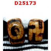 D25173 : หินดีซีไอ 1 ตา สวัสดิกะ