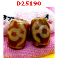 D25190 : หินดีซีไอ ลายผู้สูงศักดิ์