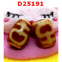 D25191 : หินดีซีไอ ลายแก้ววิเศษ