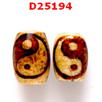 D25194 : หินดีซีไอ ลายหยิน หยาง